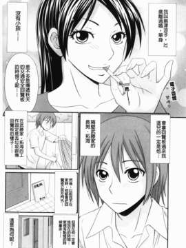 [伊駒一平] 生姦痴漢電車_122