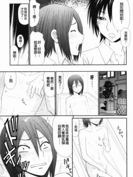 [伊駒一平] 生姦痴漢電車_155