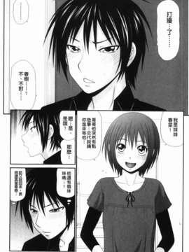 [伊駒一平] 生姦痴漢電車_170