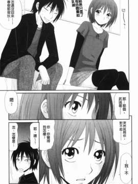 [伊駒一平] 生姦痴漢電車_171