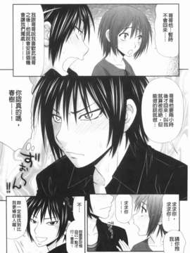 [伊駒一平] 生姦痴漢電車_173
