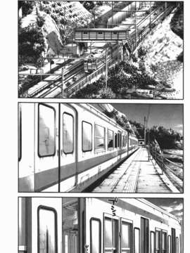 [艶々] ものかげのイリス 第3卷_img_183