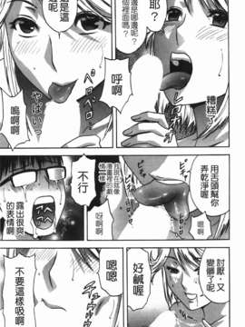 [英丸] まんがのような人妻との日々_031