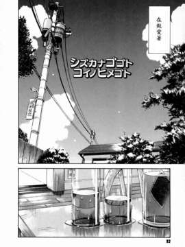 [月野定規] 妄想ダイアリー_