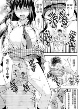 [柚木N'] 姉_コントロール_023