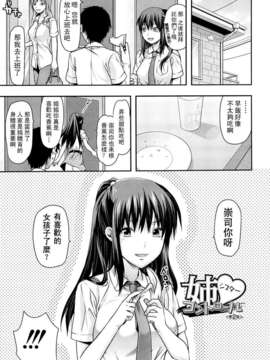 [柚木N'] 姉_コントロール_031