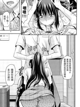 [柚木N'] 姉_コントロール_037