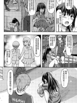 [柚木N'] 姉_コントロール_060