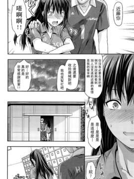 [柚木N'] 姉_コントロール_062