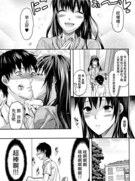 [柚木N'] 姉_コントロール_109