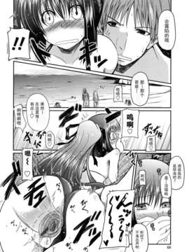 [澤野明] 妹と付き合う11の方法_068