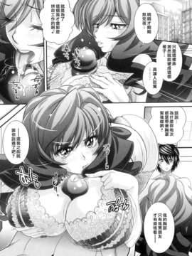 [押井零] 肛虐授業_131