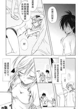 [小宮裕太] Dreamsicle_046