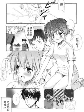 [小宮裕太] Dreamsicle_073