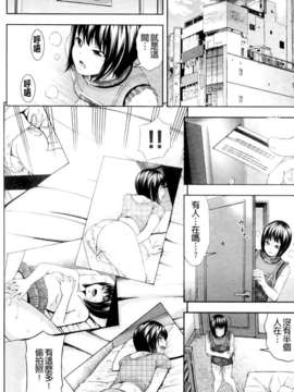 [伊佐美ノゾミ] うしじまいい肉_150