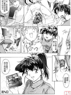 [中村卯月] Dish up_ytk-s07-013-052