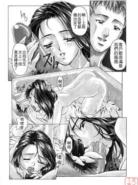 [中村卯月] Dish up_ytk-s07-013-056