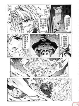 [中村卯月] Dish up_ytk-s07-013-131