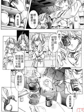 [中村卯月] Dish up_ytk-s07-013-135