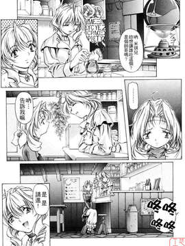 [中村卯月] Dish up_ytk-s07-013-136