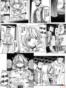 [中村卯月] Dish up_ytk-s07-013-137