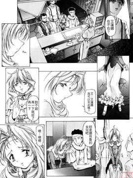 [中村卯月] Dish up_ytk-s07-013-138