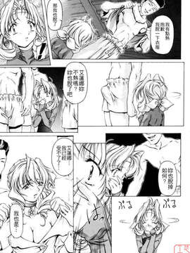 [中村卯月] Dish up_ytk-s07-013-139