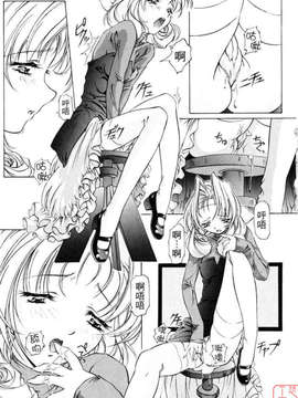 [中村卯月] Dish up_ytk-s07-013-143
