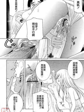 [志乃武丹英] 妹の可愛い企み_ytk-s08-051-016