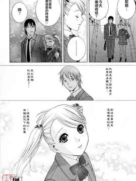 [志乃武丹英] 妹の可愛い企み_ytk-s08-051-038