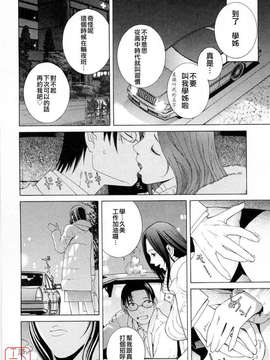 [志乃武丹英] 妹の可愛い企み_ytk-s08-051-042