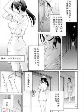 [志乃武丹英] 妹の可愛い企み_ytk-s08-051-043