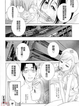 [志乃武丹英] 妹の可愛い企み_ytk-s08-051-054