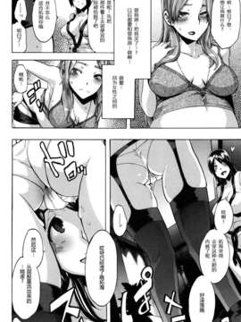 [新堂エル] TSF_物語_206