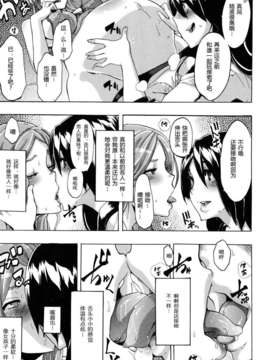 [新堂エル] TSF_物語_207