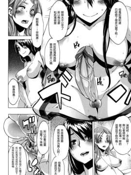 [新堂エル] TSF_物語_210