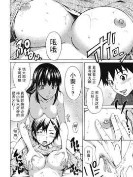 [左橋レンヤ] 濃いの注入！_022