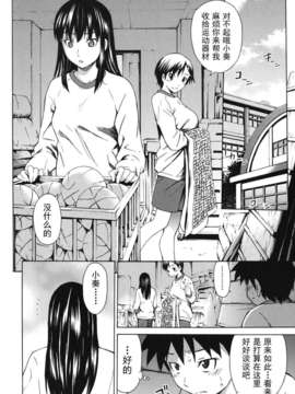 [左橋レンヤ] 濃いの注入！_058