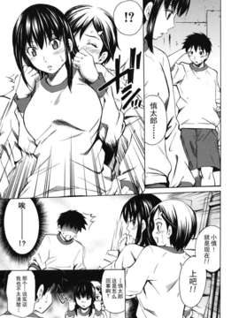 [左橋レンヤ] 濃いの注入！_059