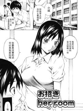 [左橋レンヤ] 濃いの注入！_135