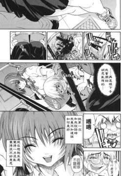 [養酒オヘペ] あねき…_005