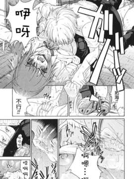 [養酒オヘペ] あねき…_017