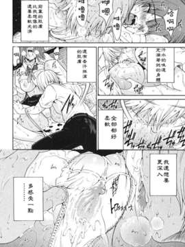 [養酒オヘペ] あねき…_018