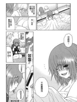 [養酒オヘペ] あねき…_052