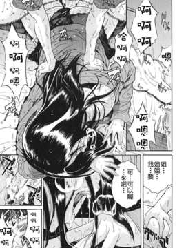[養酒オヘペ] あねき…_103
