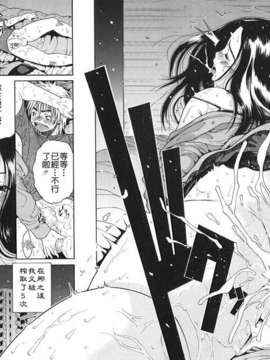 [養酒オヘペ] あねき…_104-105