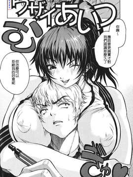 [養酒オヘペ] あねき…_108