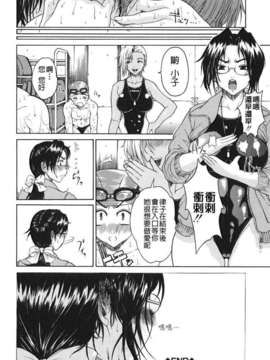 [養酒オヘペ] あねき…_148