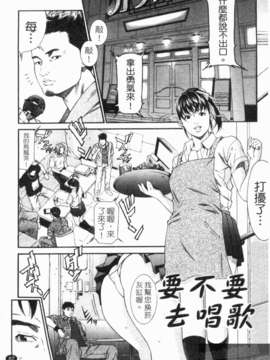 [終焉] 淫らにやらナイト_1_087