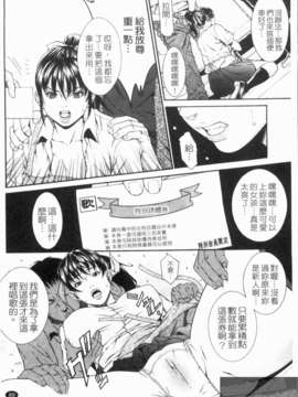 [終焉] 淫らにやらナイト_1_089